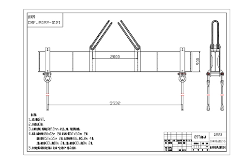 89T横梁吊具